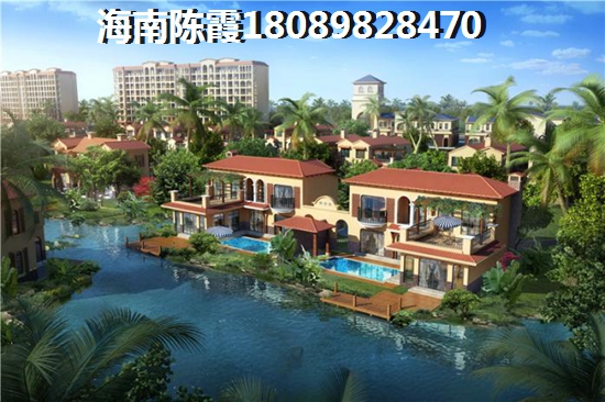 天源海景买养老房应该考虑的问题