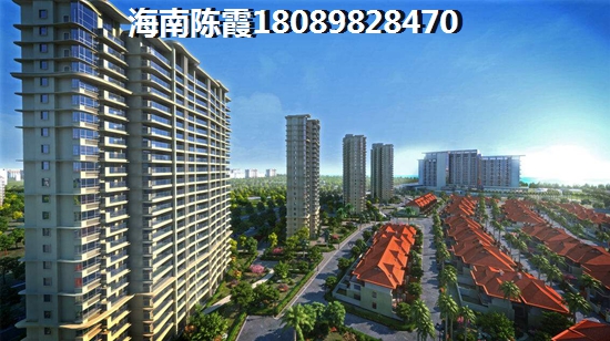 东方买房养老攻略