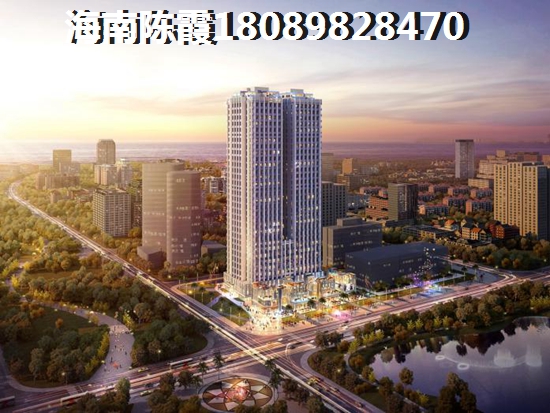 东方天涯驿站异地购房怎样贷款？