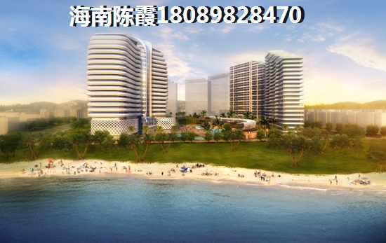 东方天涯驿站海景房选购攻略