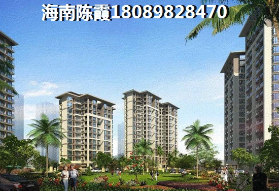 为什么还没买到东方海逸半岛的房子？