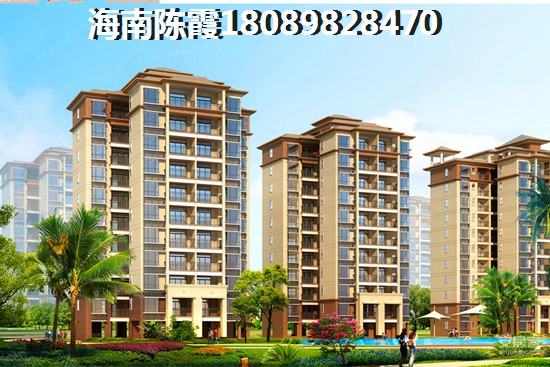 东方假日房子涨价了吗? 东方假日房子涨价了吗?