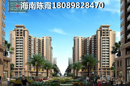 东方海郡买房养老
