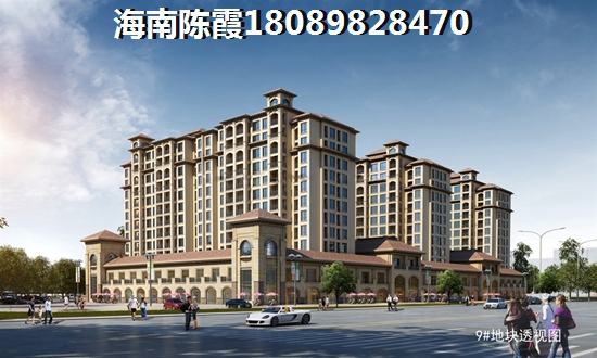 海南省东方市房价