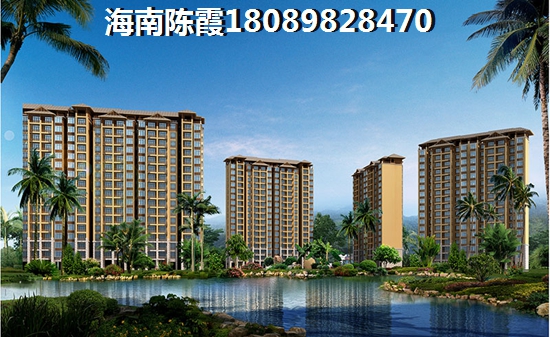 海南XG后如何在东方八所买房？