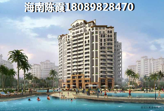 东方八所海南八所镇醉贵房价在哪买房好？