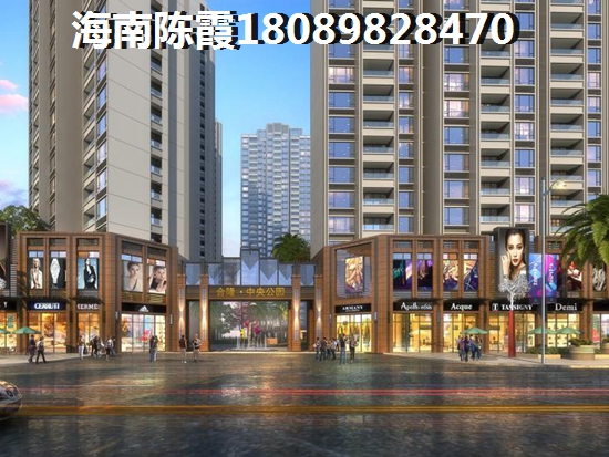 东方八所楼盘招外地人钟情，为什么购房北方人选海南八所镇？