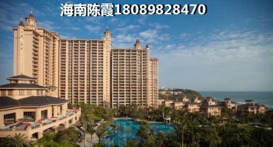海东方怎么样？