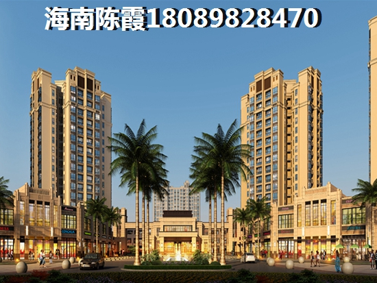 海南东方外地人买房办法除了公寓! 海南东方外地人买房办法除了公寓!