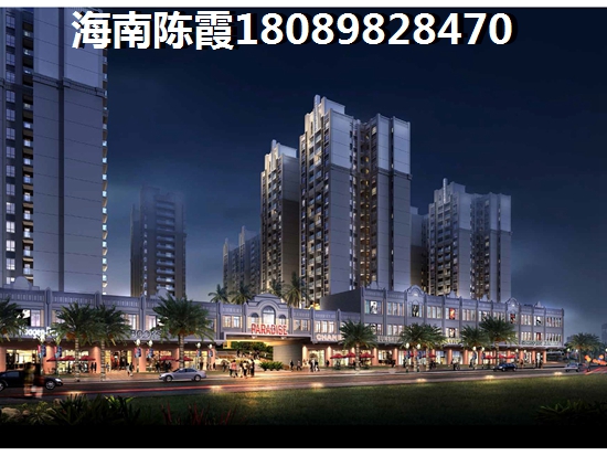 申易广场房价多少